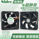 12V0.25A磁悬浮超静音4针PWM温控机箱CPU散热风扇 9025 Nidec 9CM