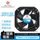 380v 220v电焊机柜箱散热扇 贝德尔22580轴流风机200FZY6