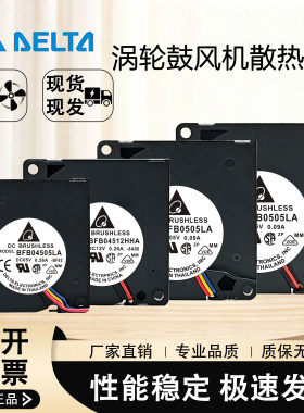 5010涡轮鼓风机PWM温控双滚珠5CM 5V 12V 24V 50X50X10mm散热风扇