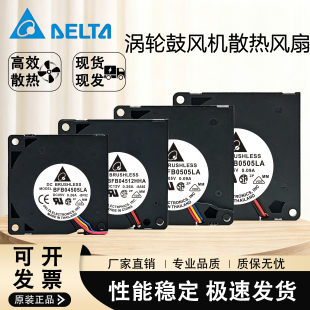 5010涡轮鼓风机PWM温控双滚珠5CM 5V 12V 24V 50X50X10mm散热风扇