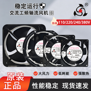 XF1550/1552/1222/20060/1232/AS ABHL/1553ABHL滚珠轴流风机220V