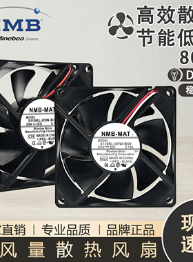 NMB-MAT 3110K/ML-05W-B30/B40/B50/B59/B60/B69/B70/B80风扇24V