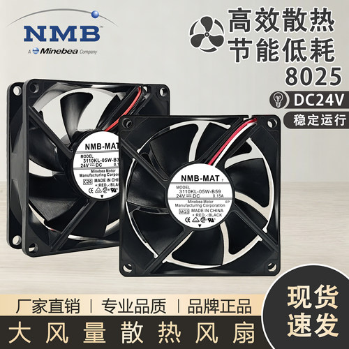 NMB-MAT 3110K/ML-05W-B30/B40/B50/B59/B60/B69/B70/B80风扇24V