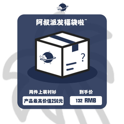 木村叔尖领长袖小刺绣dk制服衬衫