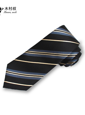 木村新款叔dk日系制服衬衫领带男士黑灰色感学院风条纹手打领带