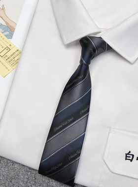 木村叔dk日系原创拼接条纹领带男学院风小众设计英文刺绣手打领带