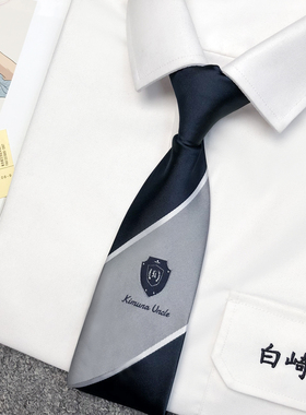 木村叔dk日系原创设计徽章logo绀色拼接领带学院风校供感免打领带