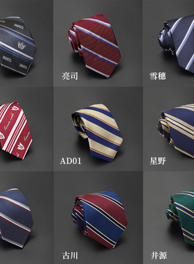 木村叔dk日系制服衬衫男手打条纹领带jk小物集合女生学院风校供感