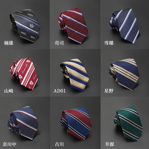 木村dk日系制服衬衫男手条纹领带