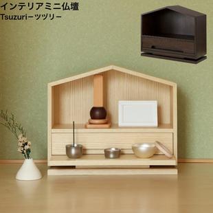 日式宠物供养佛龛实木神龛神台供奉宠物骨灰祭祀灵台猫狗纪念摆台