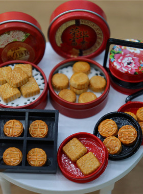 6分微缩食玩超市月饼拍摄娃娃屋