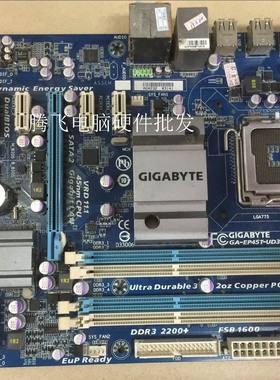 技嘉GA-EP45T-UD3LR 775针P45全固态独立大板DDR3板支持阵列P45T