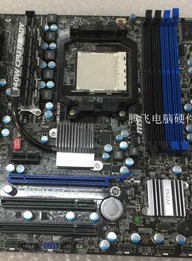 微星785GM-E65 785主板AM3+全固态带开核主板散热带HDMI导热管散