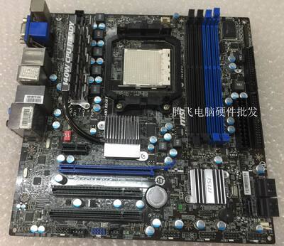 微星785GM-E65 785主板AM3+全固态带开核主板散热带HDMI导热管散