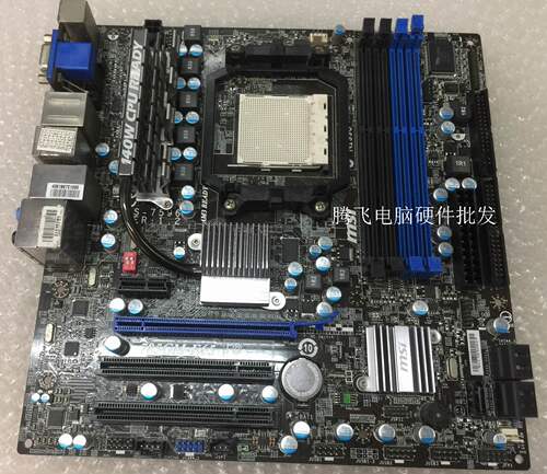 微星785GM-E65 785主板AM3+全固态带开核主板散热带HDMI导热管散