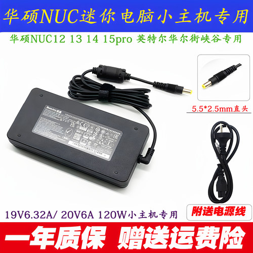极米Z7XXF12G投影仪电源适配器