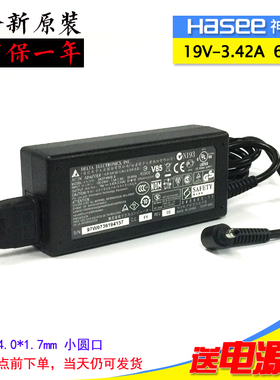 雷神一格IGER L1电源适配器神舟UN47 UI45 UI41B D2笔记本充电器