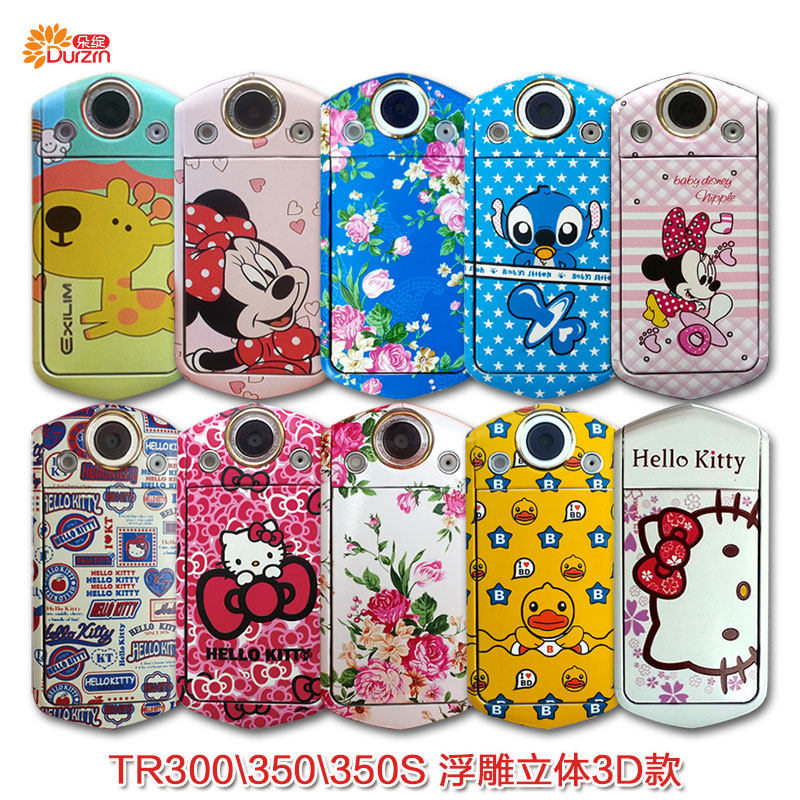 Autocollant pour téléphone portable DURZRN - Ref 1369438 Image 1