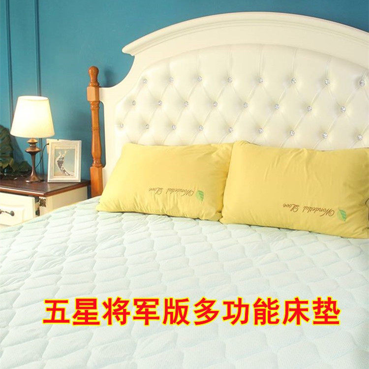 负离子远红外线薰衣草石墨烯被