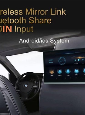 11.6寸车载后排显示器头枕通用IPS屏安卓系统HDIN触摸屏HDIN输入