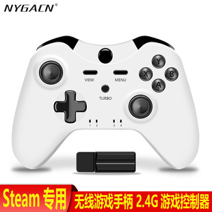 工厂直销私模steam无线游戏手柄 PC电脑手柄电脑2.4G游戏控制器