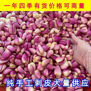 纯手工去皮剥皮红葱头大量现货干葱头现剥现发扒皮拨皮红葱头真空