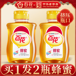 百花百花蜂蜜415g价格 百花百花蜂蜜415g图片 星期三