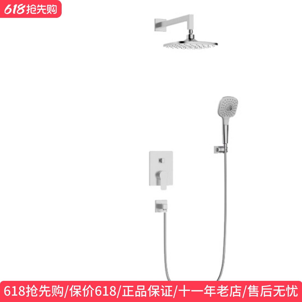 箭牌暗装淋浴花洒隐藏式嵌入墙预埋钢琴键置物恒温花洒ARQ1201HU
