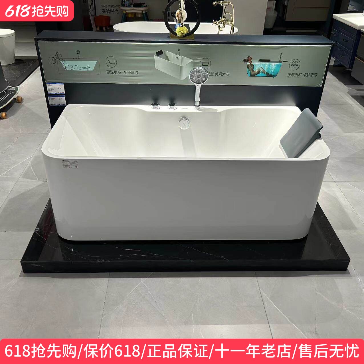 箭牌浴缸亚克力一体成型浴盆小户型坐缸网红双人按摩浴池1766同款