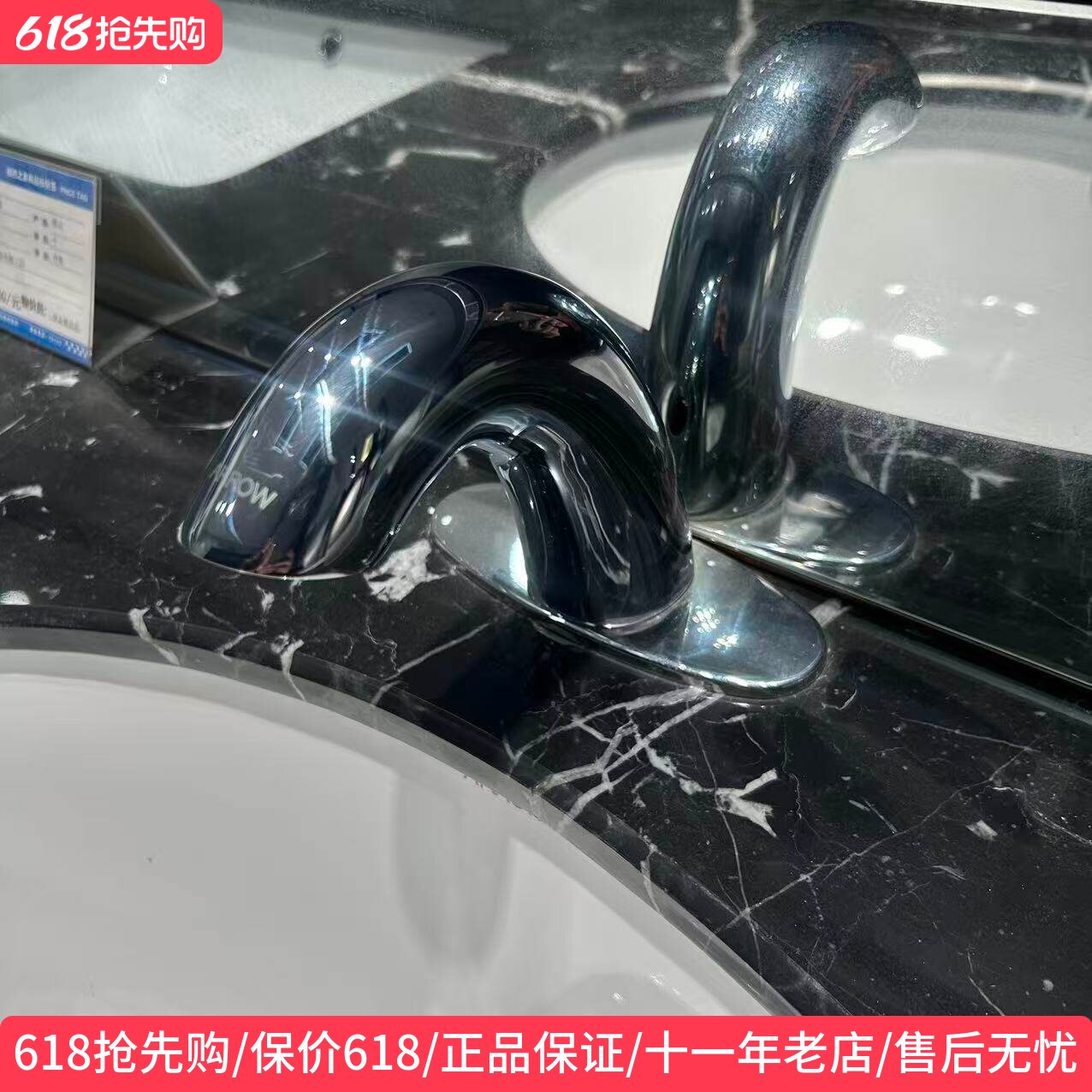 箭牌全自动红外线洗手面盆卫生间单冷智能感应式水龙头AGY1707-A