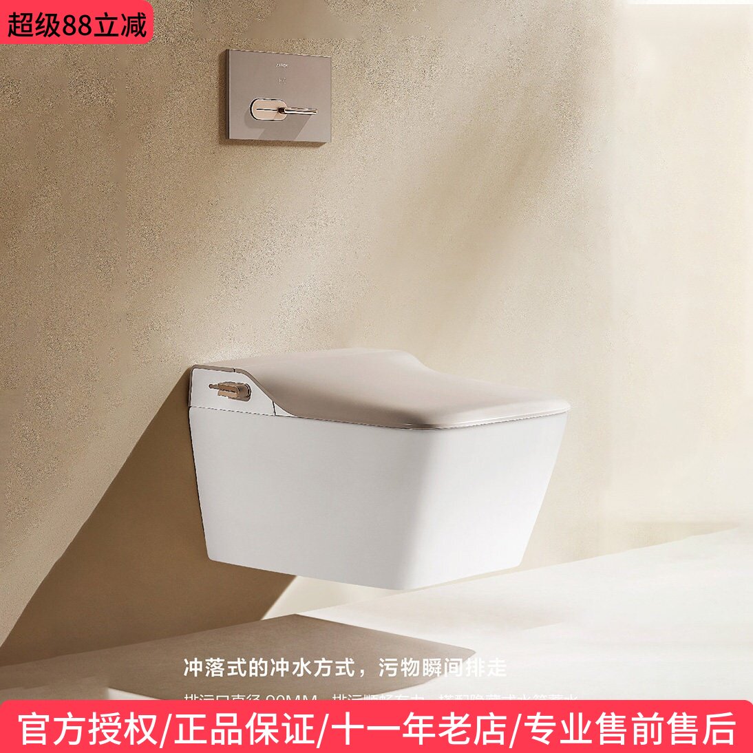 箭牌壁挂轻智能马桶隐藏嵌入墙式水箱悬空挂墙智能坐便器AKB2130H