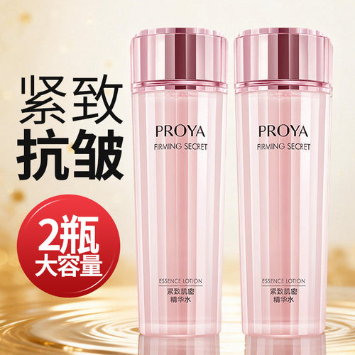 珀莱雅抗皱补水保湿爽肤水