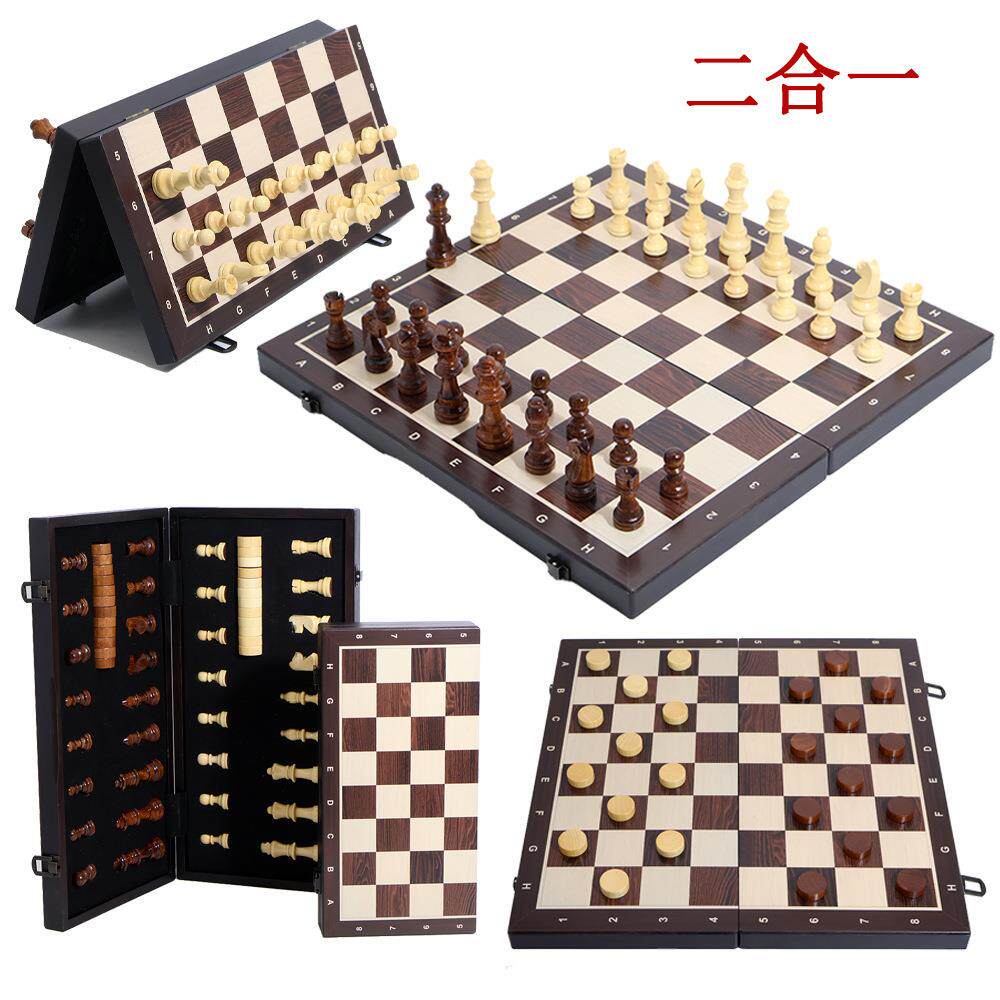 国际象棋跳棋二合一磁性磁力实木