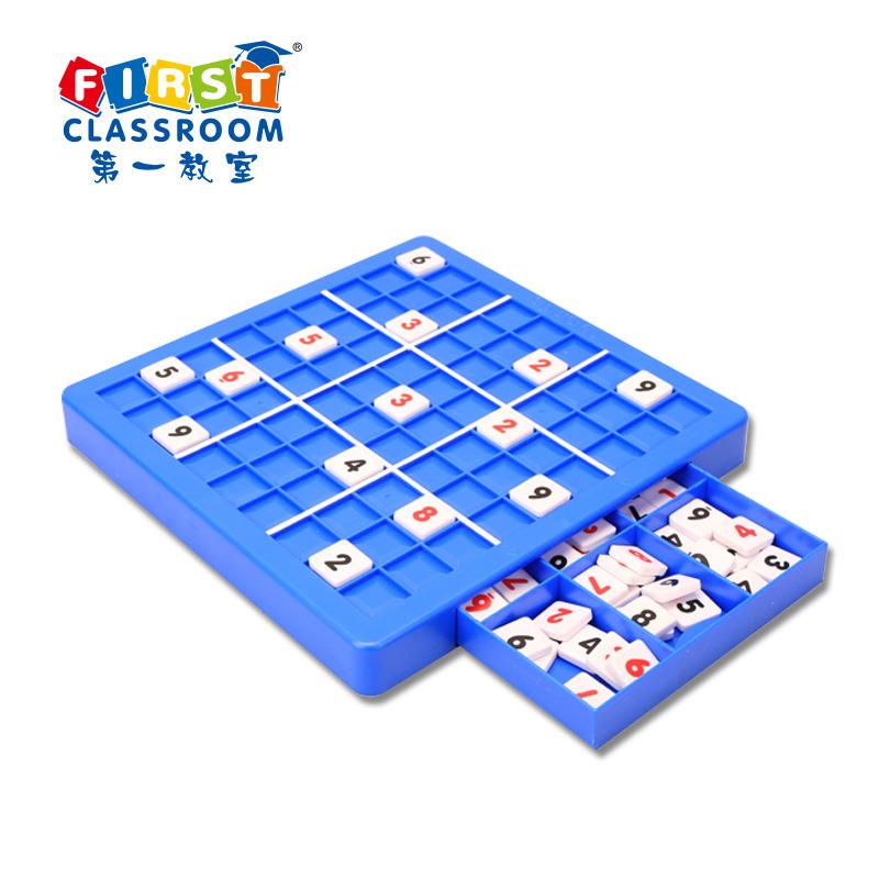 第一教室数独游戏棋思维训练桌游