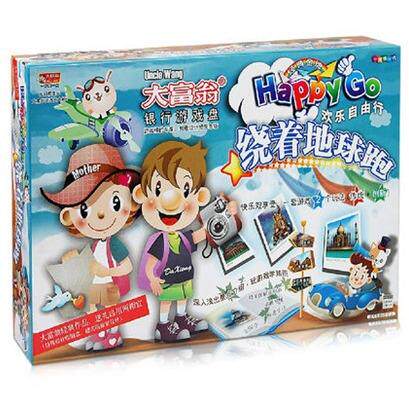 大富翁绕着地球跑金牌系列游戏棋豪华升级精品桌游强手棋加强桌游