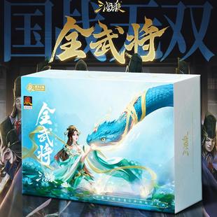 三国杀国战全武将无双神将晋国野心家收藏桌游卡牌塑封休闲玩桌游