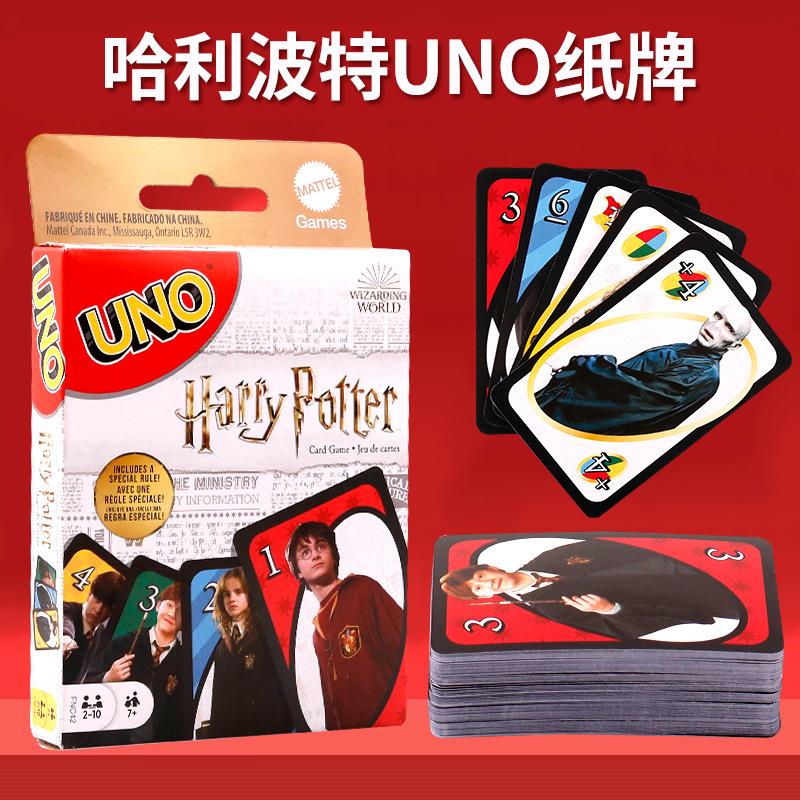 正版UNO纸牌哈利波特休闲玩桌游