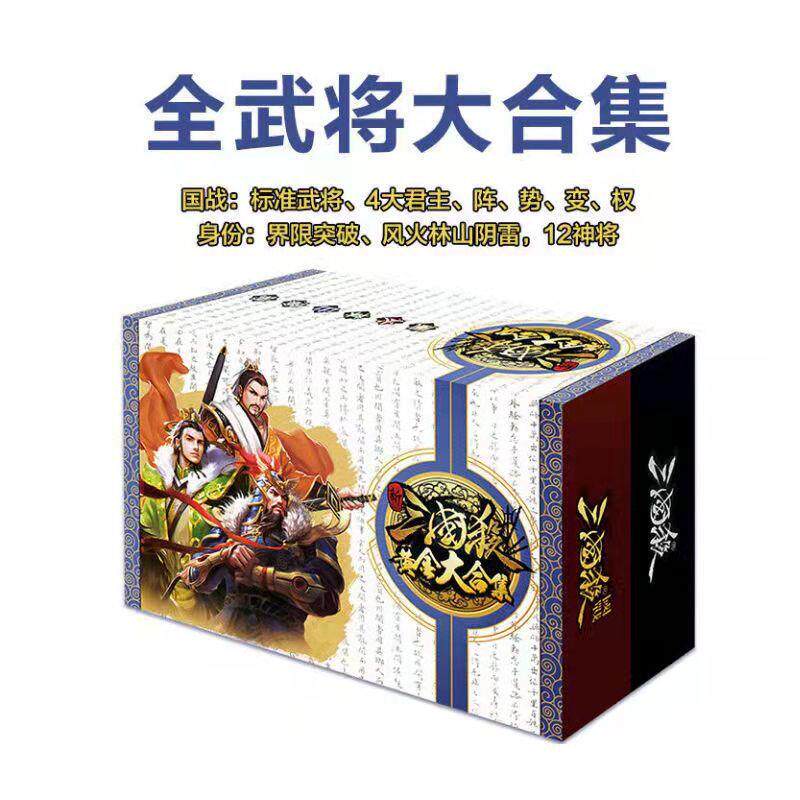 三国杀卡牌全套黄金大合集神甘宁