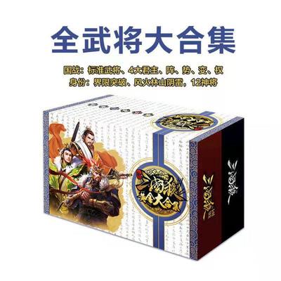 三国杀卡牌全套黄金大合集神甘宁