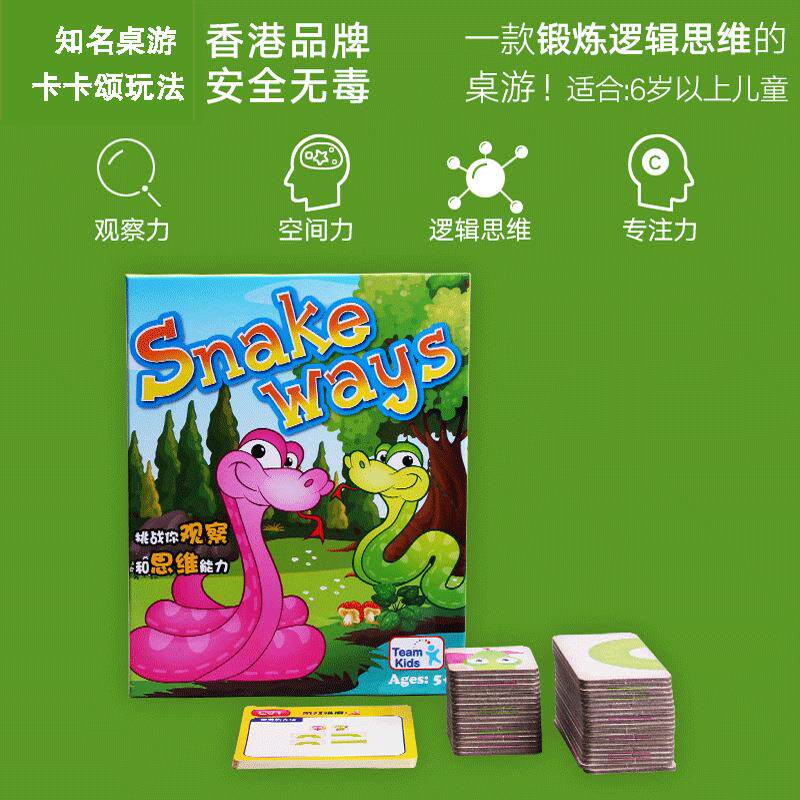 兜兜转转卡卡颂类拼图益智玩桌游