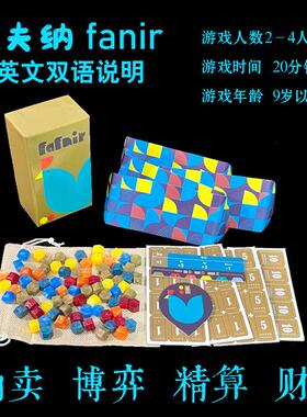 fafnir法夫纳大公鸡中英双语oink系列拍卖博弈休闲聚会玩桌游卡牌