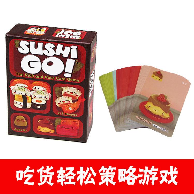 桌游寿司狗儿童益智亲子桌面游戏