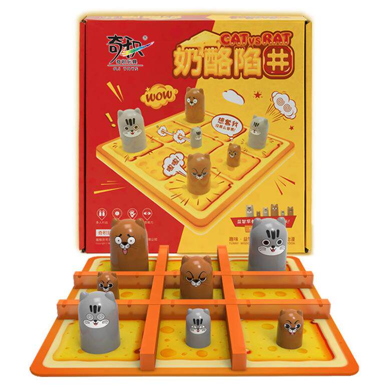 奶酪陷阱井字棋益智休闲聚会桌游