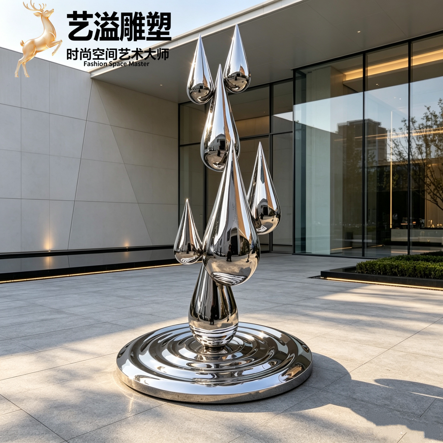 创意不锈钢水滴雕塑摆件新中式几何造型售楼处庭院装饰品开业礼品