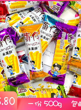 康仔米果能量棒休闲零食