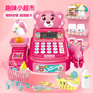 儿童仿真超市收银机女孩过家家儿童便利店收银台刷卡扫描机模型