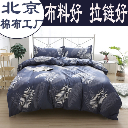 定做100%全棉斜纹被套180x200x230纯棉被罩单件160x210宿舍单人