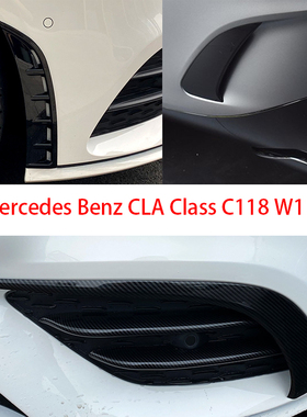 适用奔驰CLA级 C118 CLA180 CLA200 2020+前后进气口风刀外饰改装