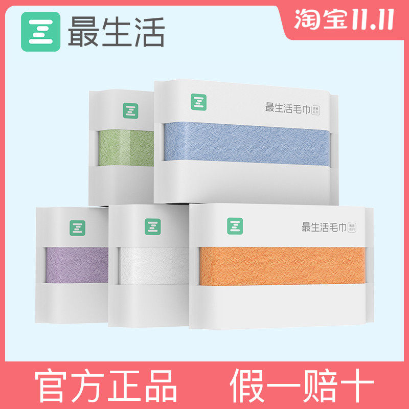 最生活小米毛巾纯棉洗脸家用不掉毛男士女洗澡吸水新疆棉面巾抗菌使用感如何?