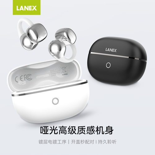 LANEXX21开放式耳夹TWS耳机